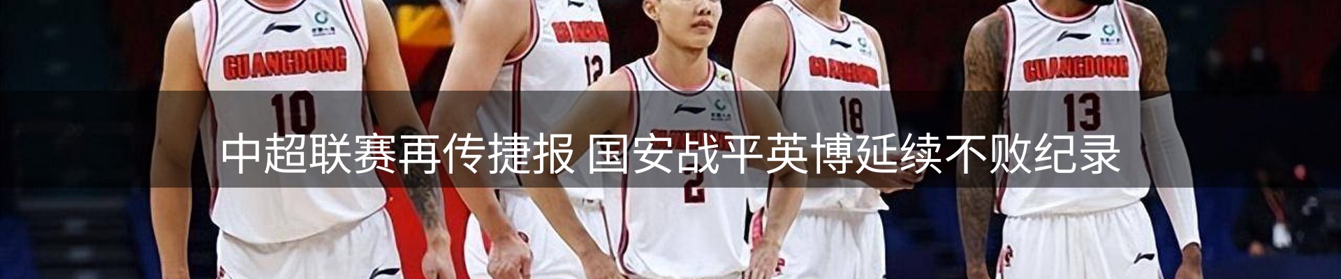 行业盘点